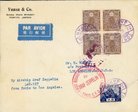 Japan-Brief Anschriftenseite